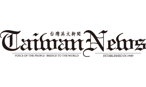 taiwan-news-logo.png